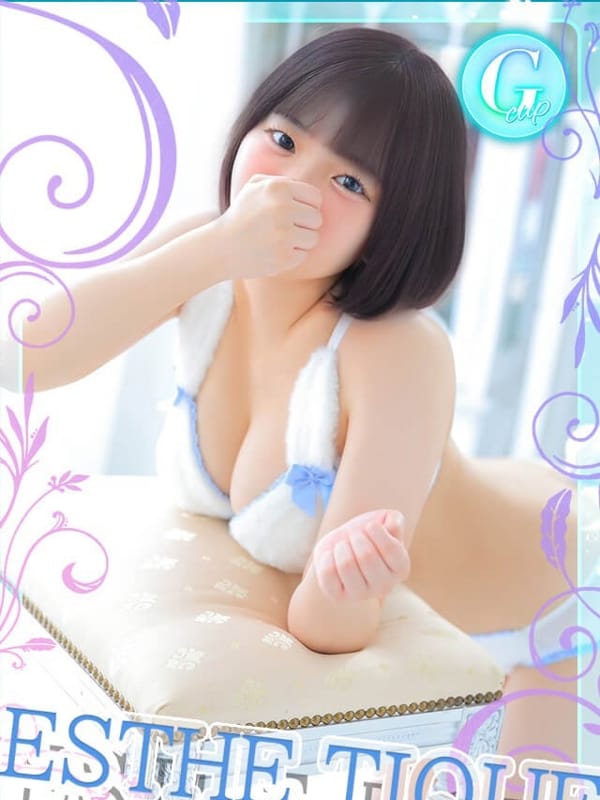 ある