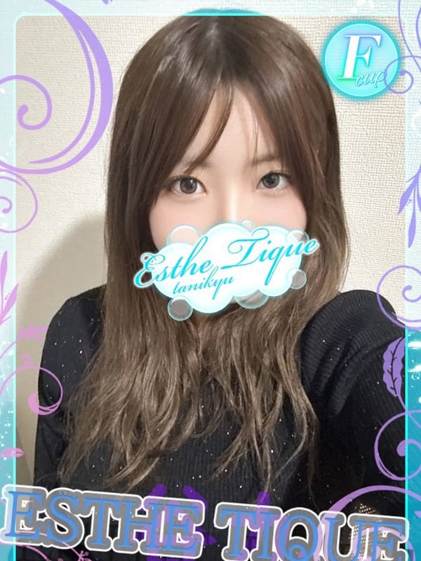 みこと