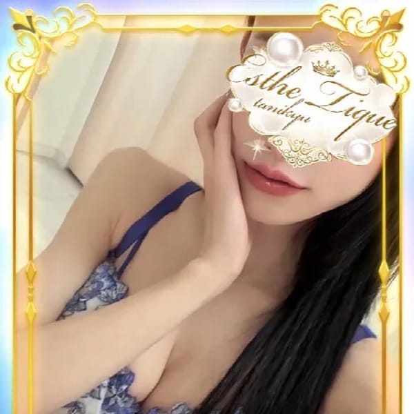 美蘭【みらん】