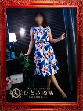 まゆこ|ひとみ商店で評判の女の子