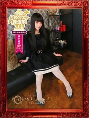 みどり.|ひとみ商店で評判の女の子