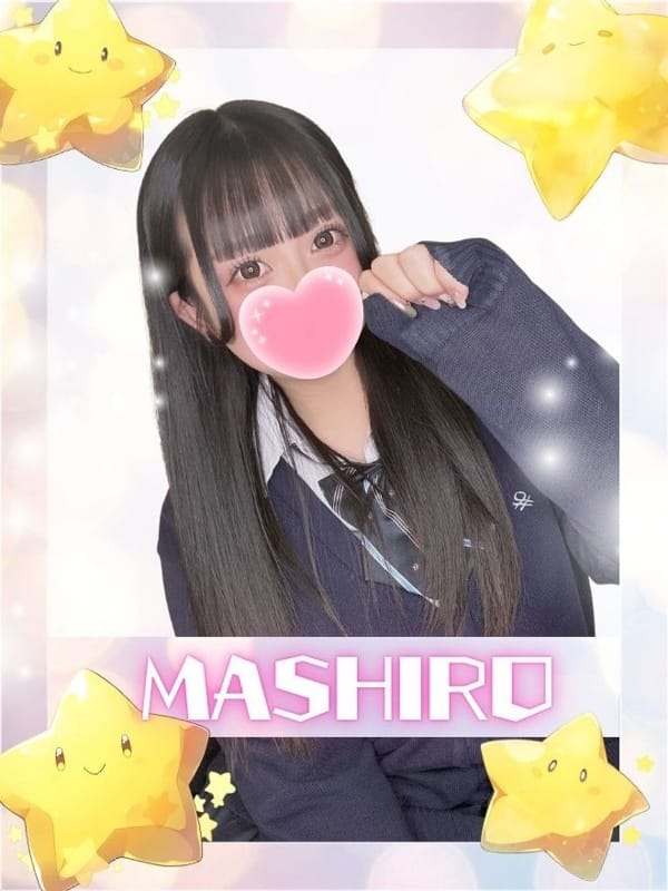 ましろ|難波女子校生はやめました！！で評判の女の子