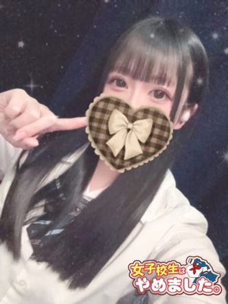 ましろ|難波女子校生はやめました!!でおすすめの女の子