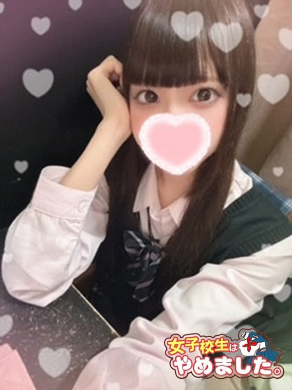 にゃん|難波女子校生はやめました！！で評判の女の子