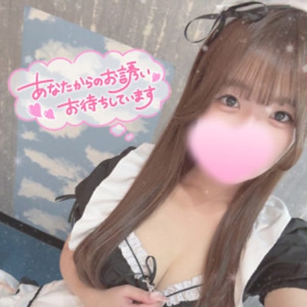 かなの