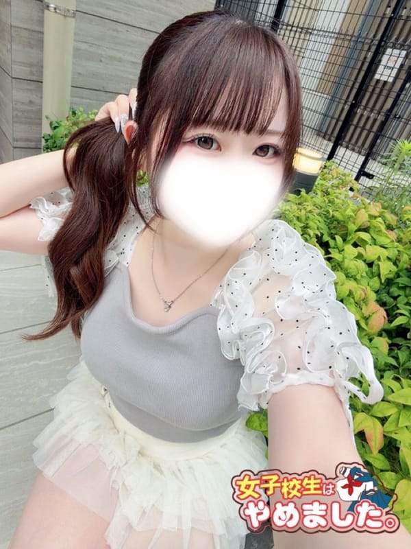 もえ|難波女子校生はやめました！！でおすすめの女の子
