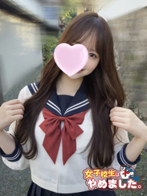 みかん|難波女子校生はやめました！！で評判の女の子
