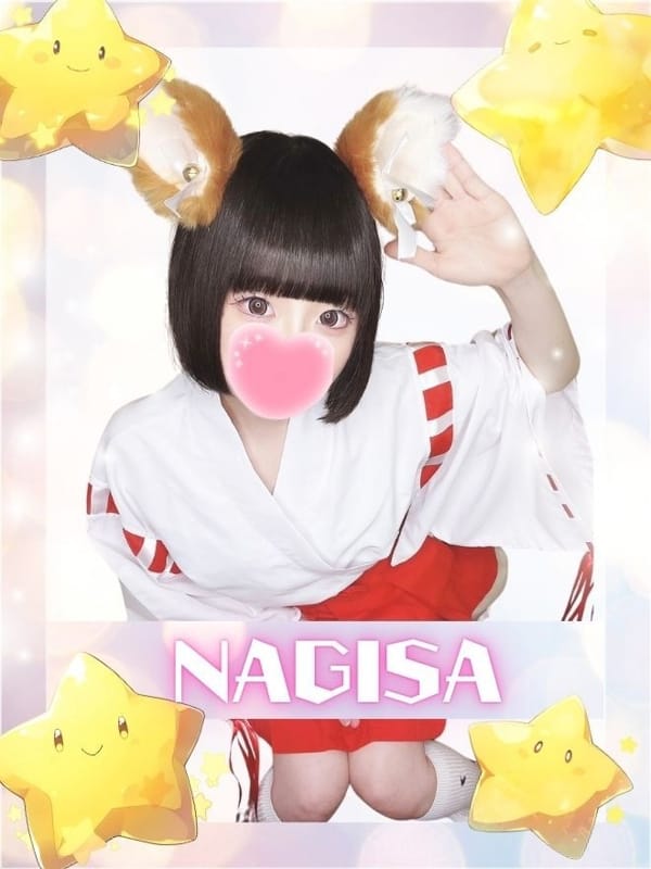 なぎさ|難波女子校生はやめました！！で評判の女の子