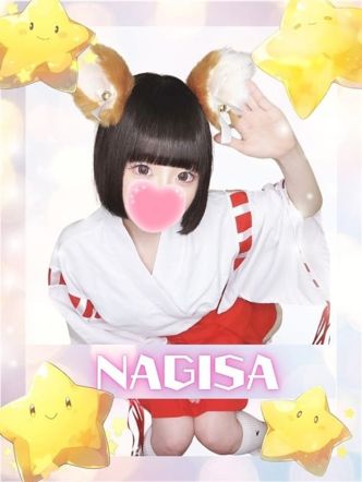 なぎさ|難波女子校生はやめました!!でおすすめの女の子