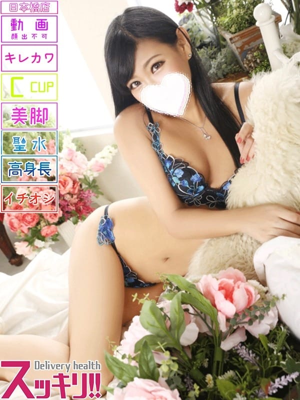 さや|スッキリ！！日本橋でおすすめの女の子