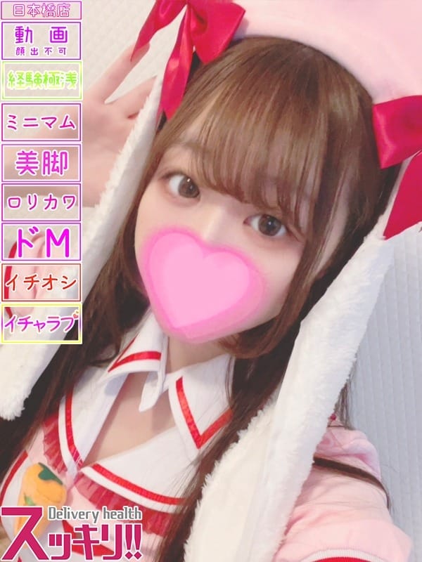 こなた