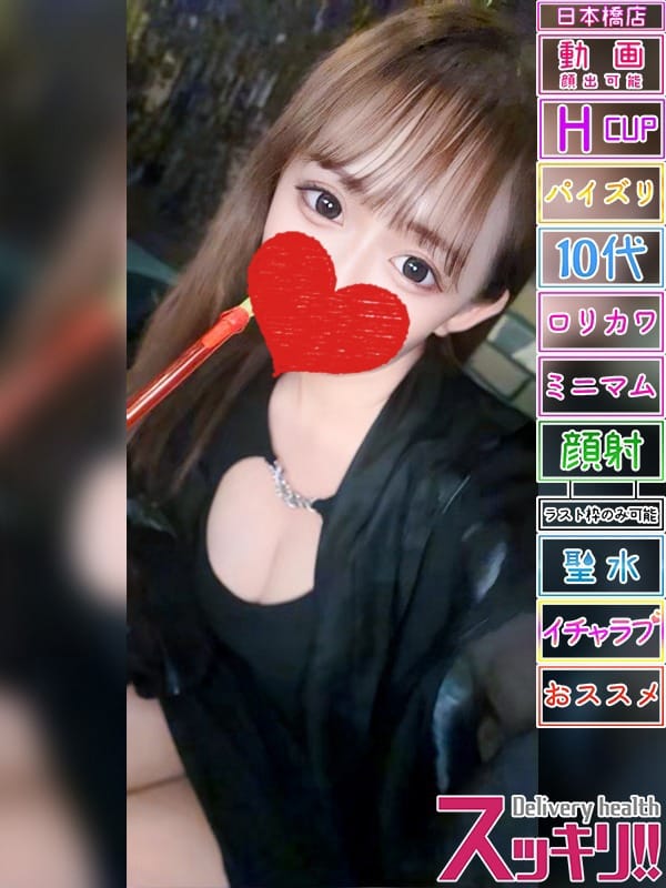 りり