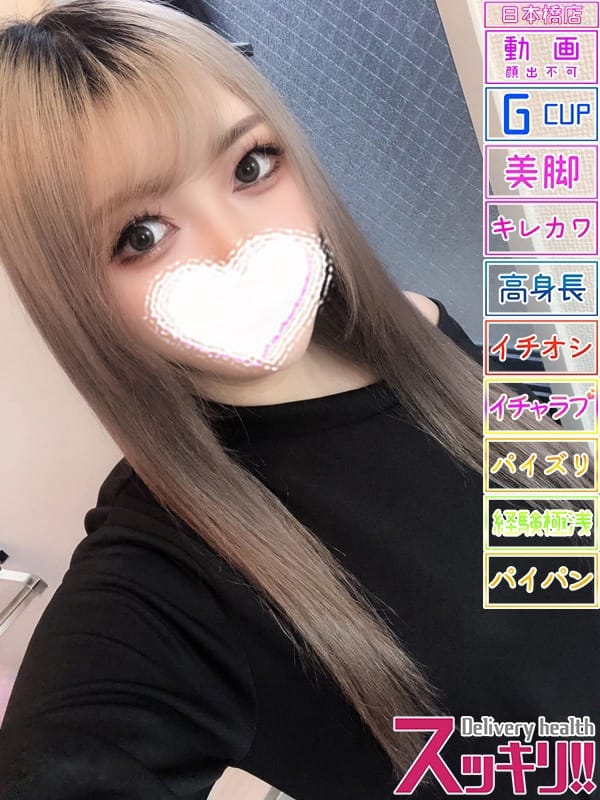 ひまり