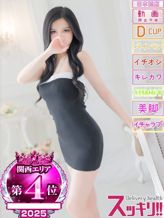 るい|スッキリ!!日本橋でおすすめの女の子