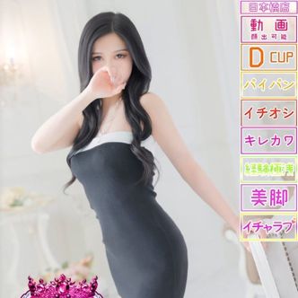 るい|日本橋・千日前 - 日本橋・千日前風俗