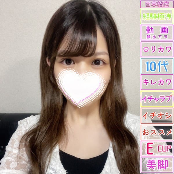 りさ