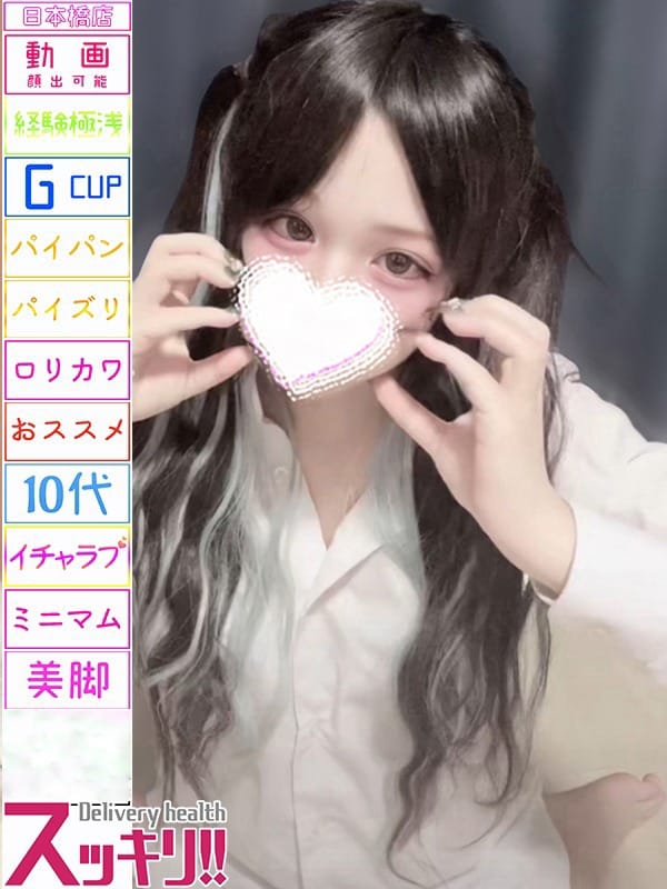 きら