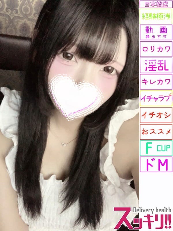 うる