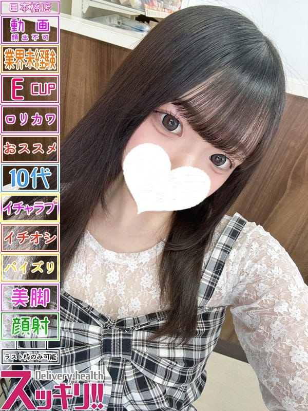 ありす