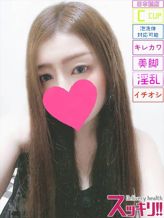 くれは|スッキリ!!日本橋でおすすめの女の子