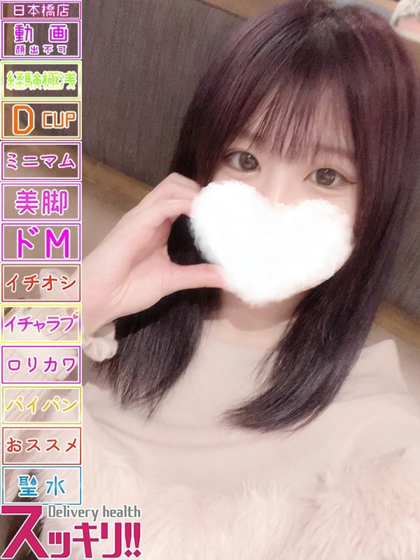 かな