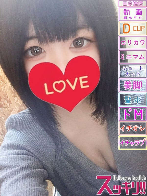さりな1