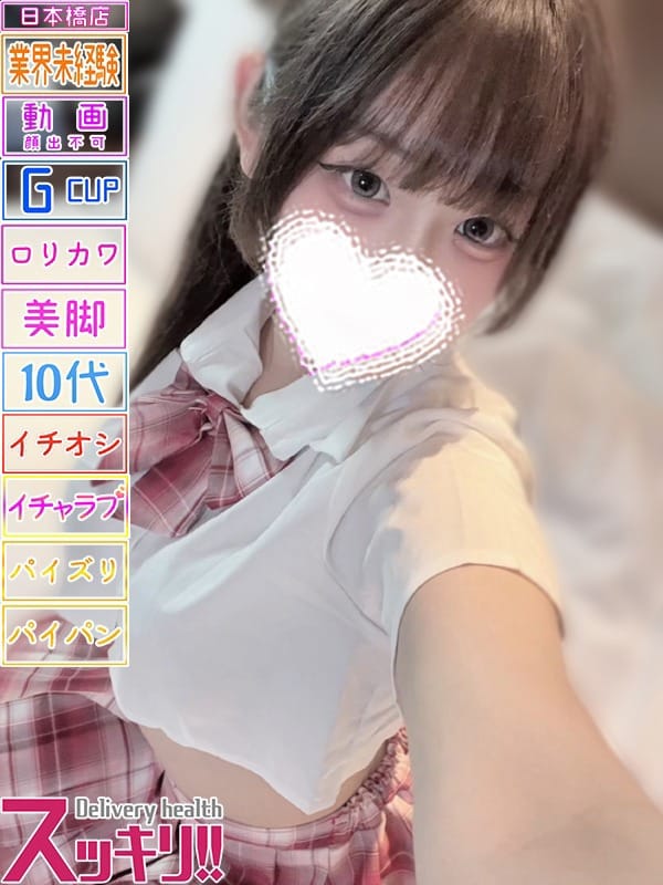 りさ