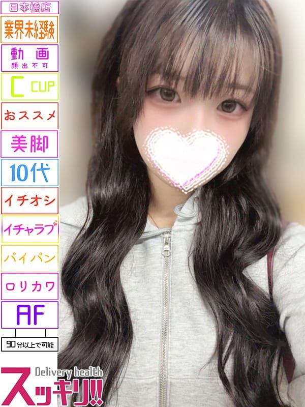 みこと