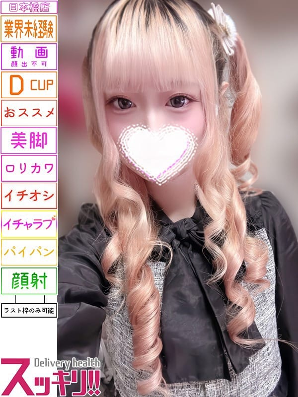 なぎ