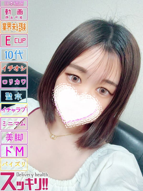 とあ