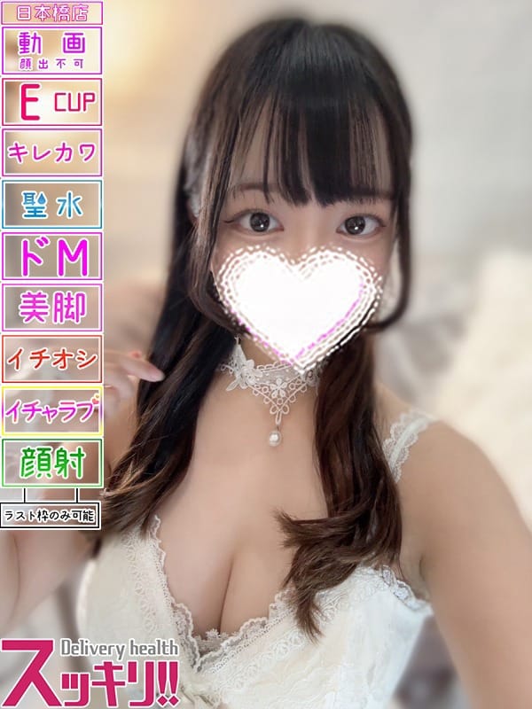 るる