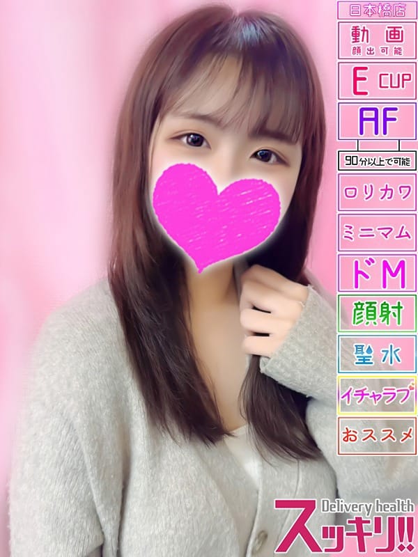 みみ