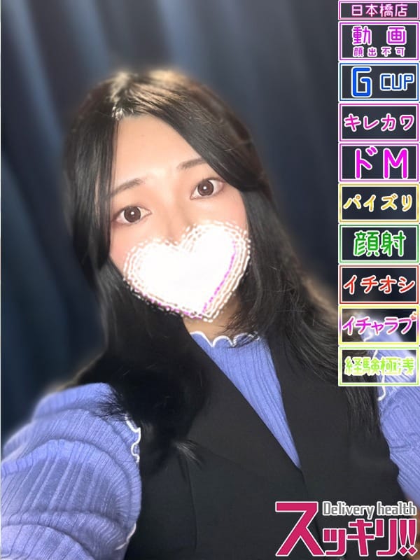 まき