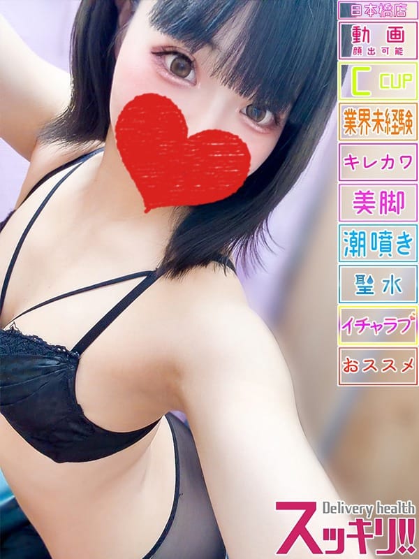 まお