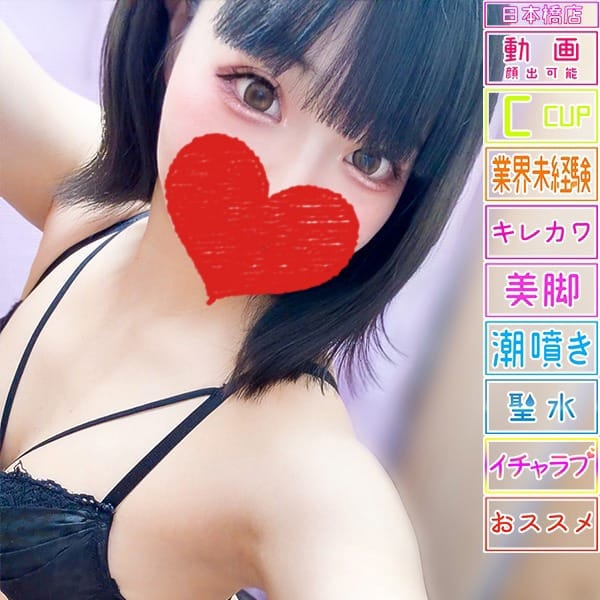 まお
