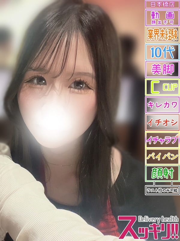 かんな