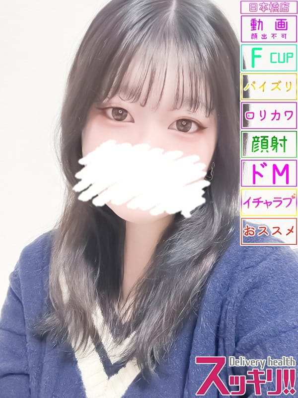 ゆら