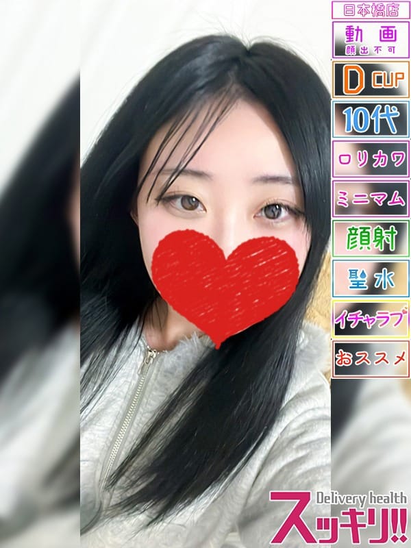 りる
