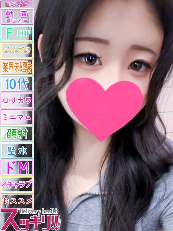 あすか