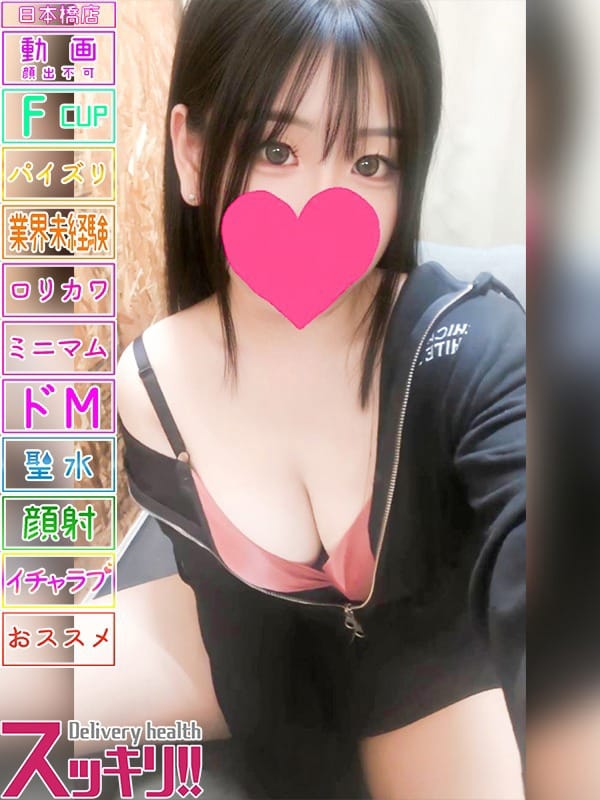 あすか