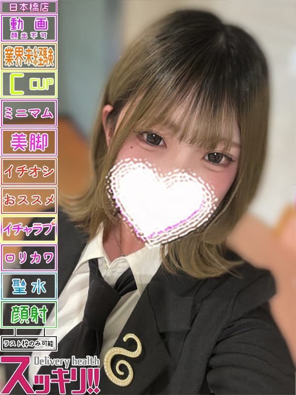 かぐら