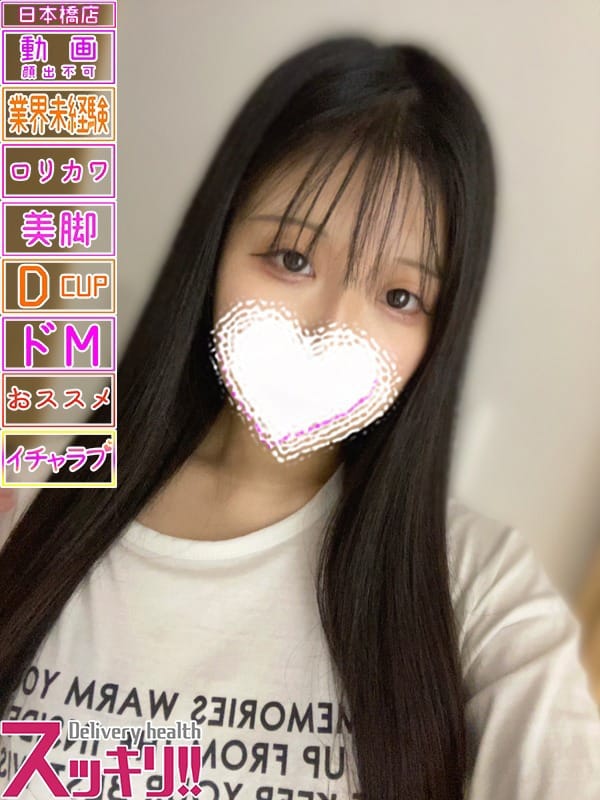 ほたる