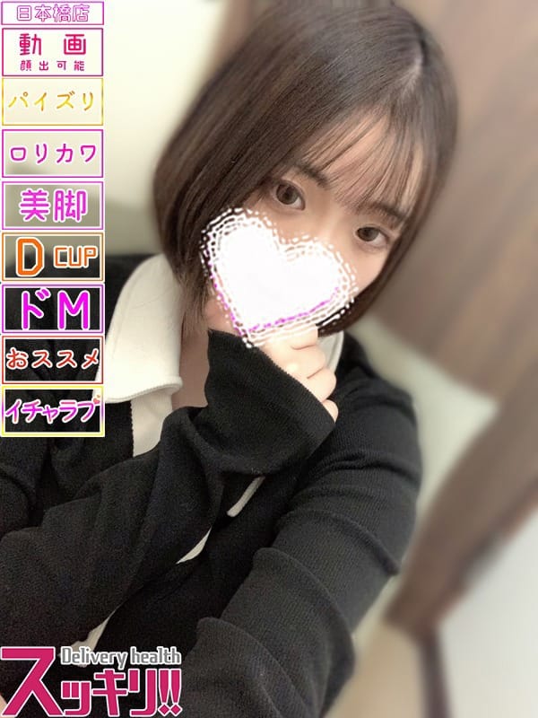 きき