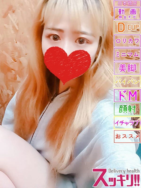 まい