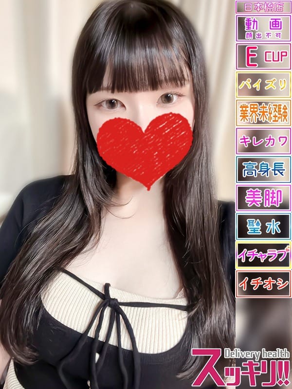 ゆうり