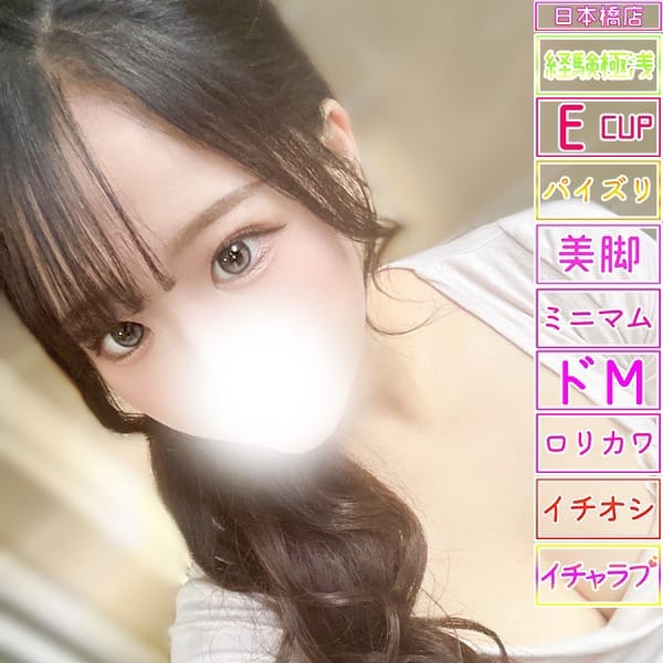 みる