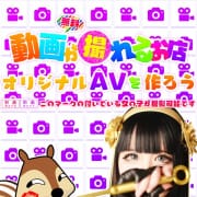 気分はAV監督？男優？撮影・動画が無料に！！|スッキリ！！日本橋