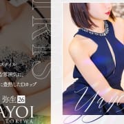 「【常盤 弥生さんのご紹介】」07/24(木) 00:31 | クラブアイリス大阪のお得なニュース
