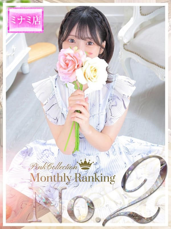 いちか|ピンクコレクション大阪店で評判の女の子