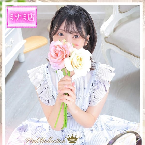 ピンクコレクション大阪店 - 新大阪デリヘル